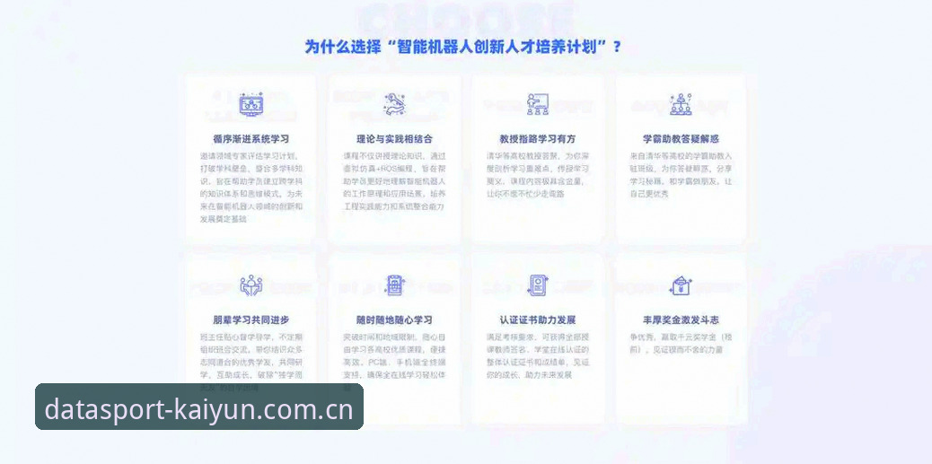 开云体育数据平台 揭秘开云体育数据平台背后的真相:新手也能轻松上手的专业工具